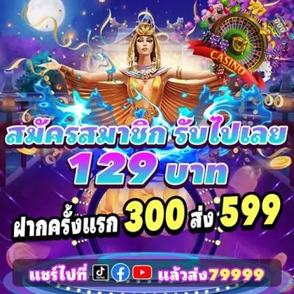 9897 9897