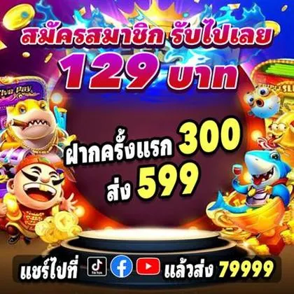 9897 9897