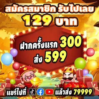 9897 9897