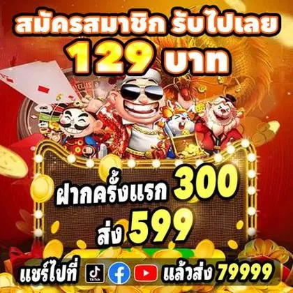 9897 9897