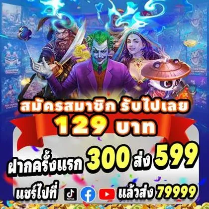 9897 9897