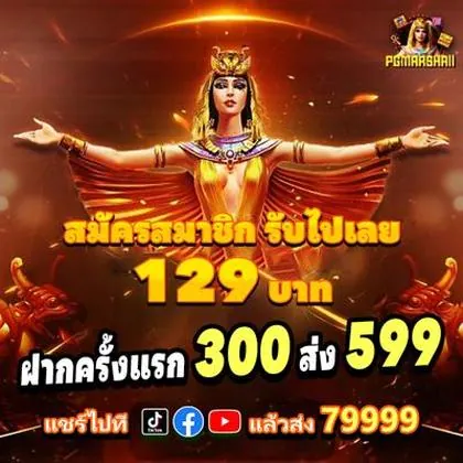 9897 9897
